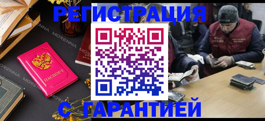 регистрация для дет. сада в Уяре