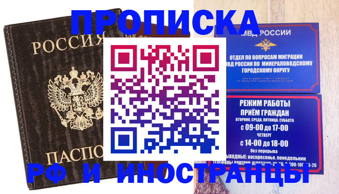 временная регистрация госуслуги в Уяре